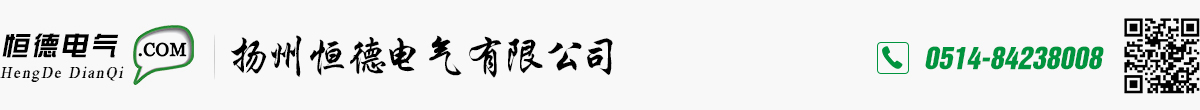 恭喜公司網(wǎng)站上線(xiàn)！